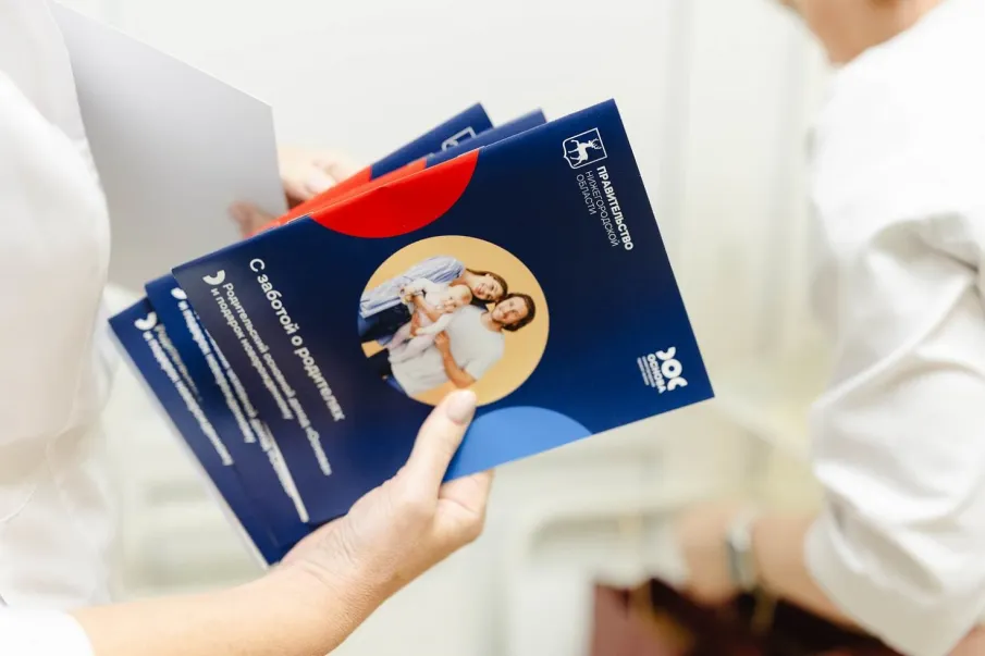 Пациентки Областного перинатального центра поделились мнением о востребованности новых мер поддержки семей с детьми